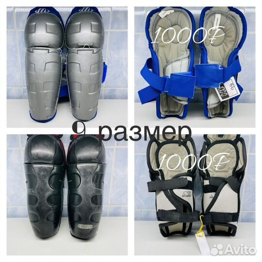 Щитки наколенники хоккейные