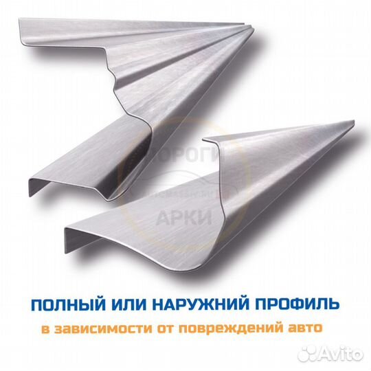 Пороги ремонтные Ford Scorpio 2