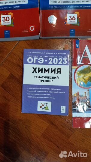 Экзаменационные варианты огэ