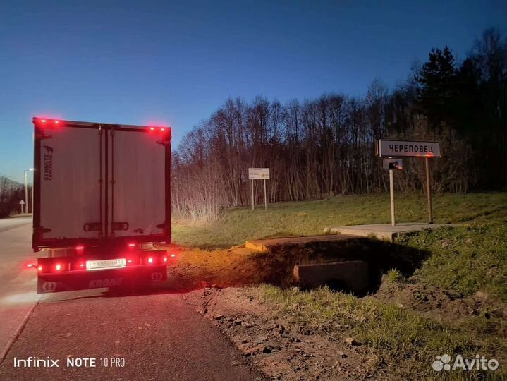 Кузов на газель 5 метров