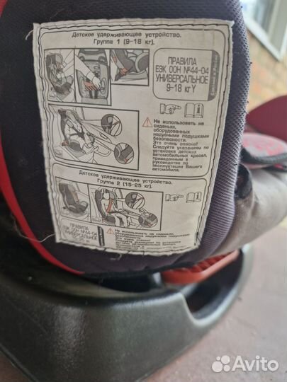 Детское автокресло