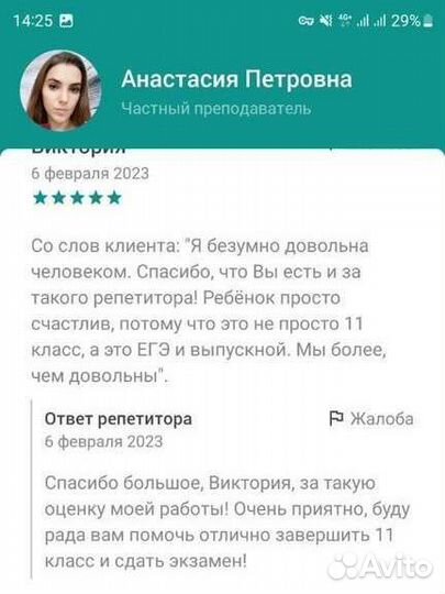 Репетитор по математике огэ и егэ