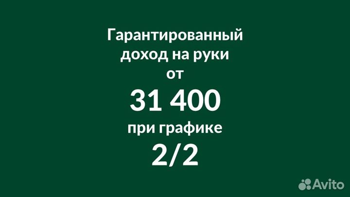 Продавец кассир, работа без опыта с обучением