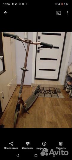 Самокат детский