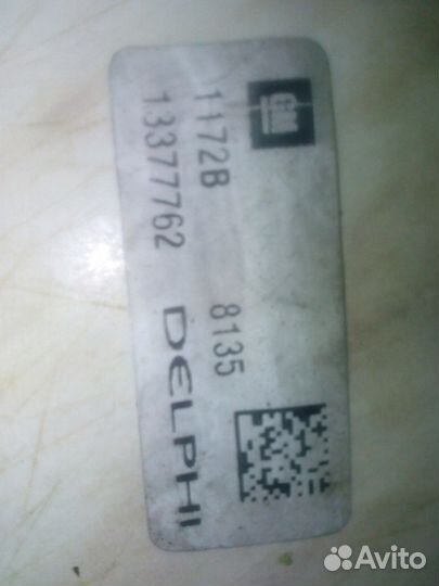 Радиатор кондиционера Опель астра j, zafira C