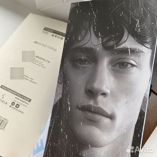 Разрушительная любовь