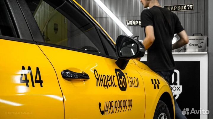 Оклейка Такси Брендирование гост