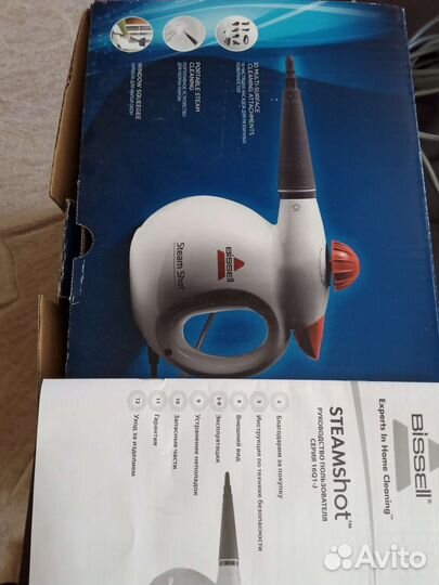 Электро пароочиститель