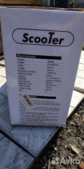 Самокат детский трехколесный бу