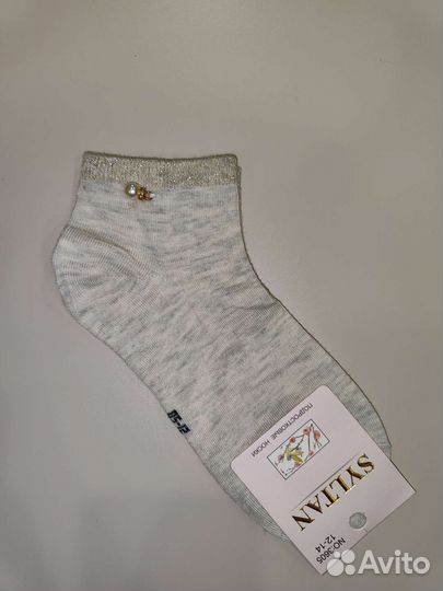 Носки подростковые (комплект 5 пар)