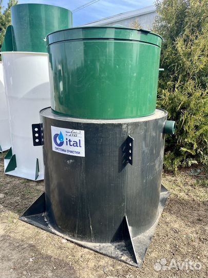 Септик Итал