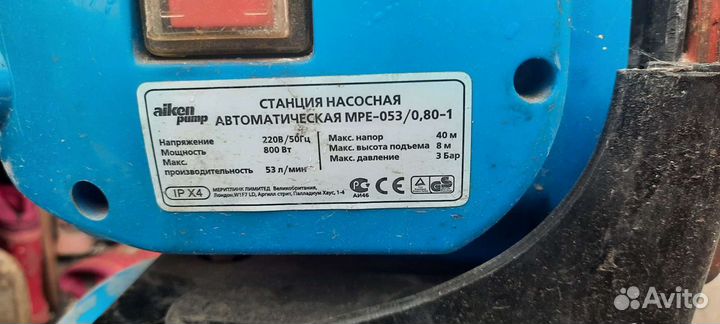 Насосная станция