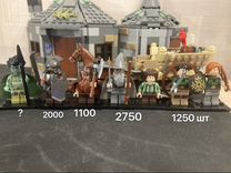 Lego lord of the rings 9469