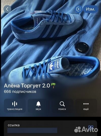 Adidas Marathon 85 Dark Blue 44