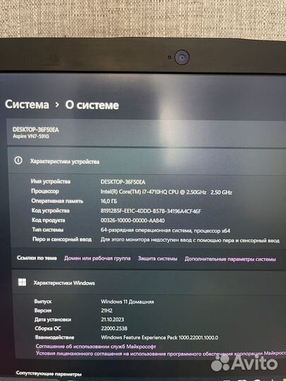 Игровой ноутбук Acer Nitro Aspire