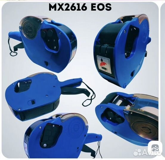 Пистолет для этикеток