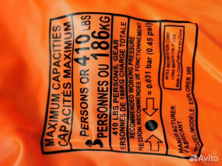 Лодка пвх надувная Intex Explorer 300