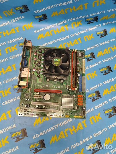 Офисный комплект на AM3