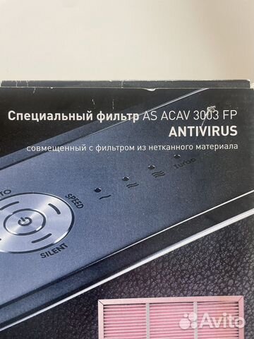 Фильтр для увлажнителя Bork