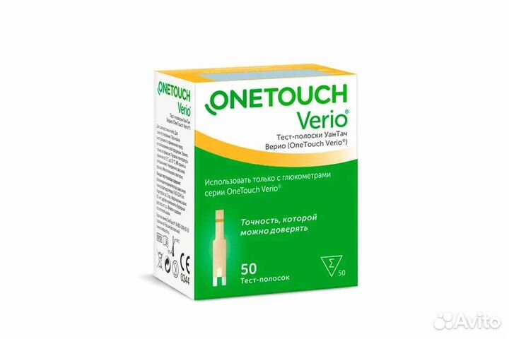 Тест полоски