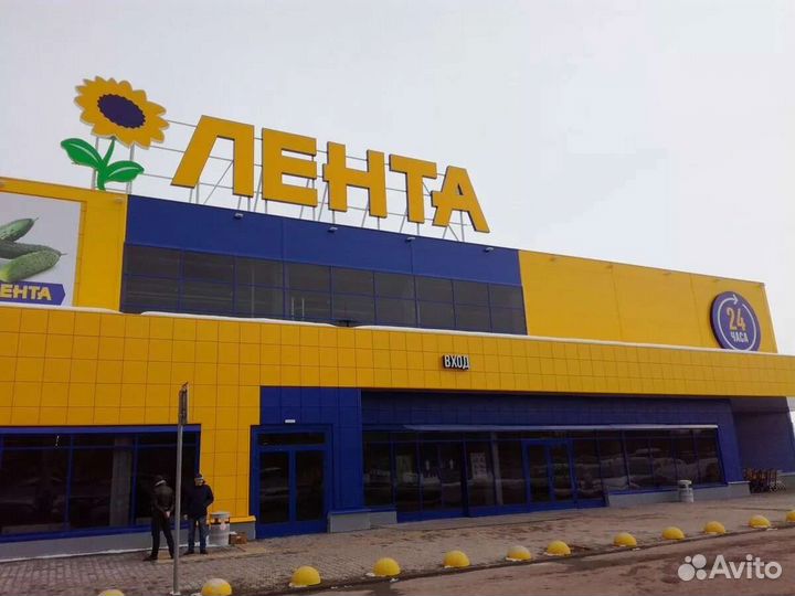 Скидки в Лента