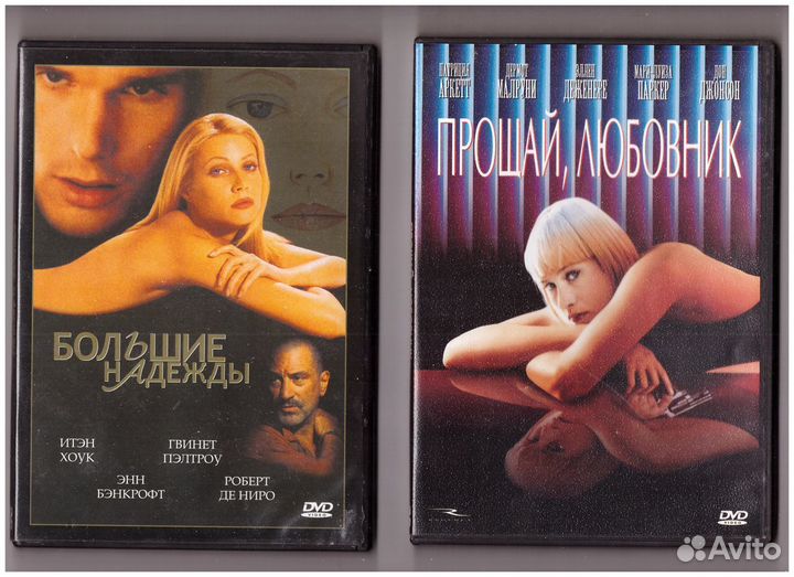 Приключения. детективы, фантастика. ужасы на DVD№5