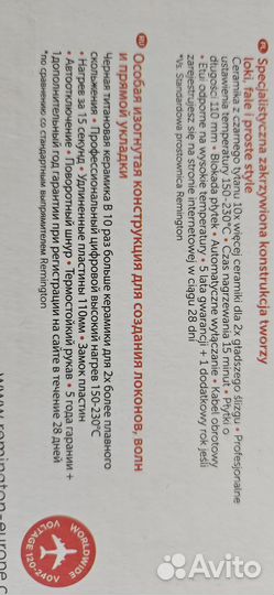 Утюжок выпрямитель для волос Remington