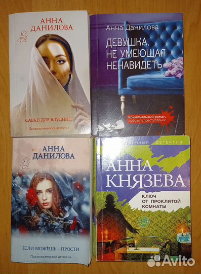 Современный детектив 16 книг