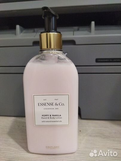 Лосьон для тела и рук