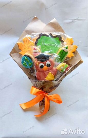 Имбирные пряники к 1 сентября