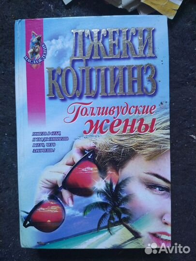 Книги много разных по 1 шт