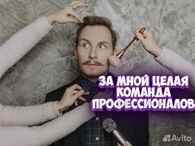 Ведущий на корпоратив,свадьбу,юбилей,вокал