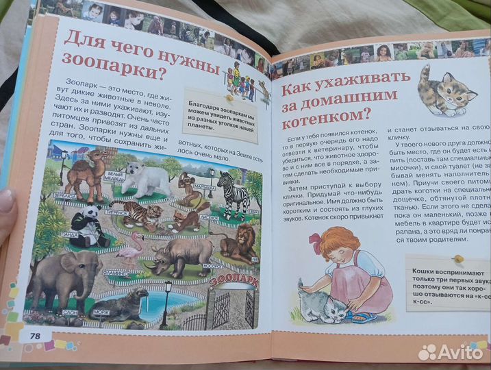 Книга