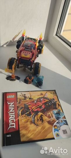 Lego Ninjago