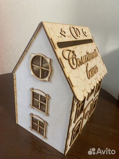 Семейный банк