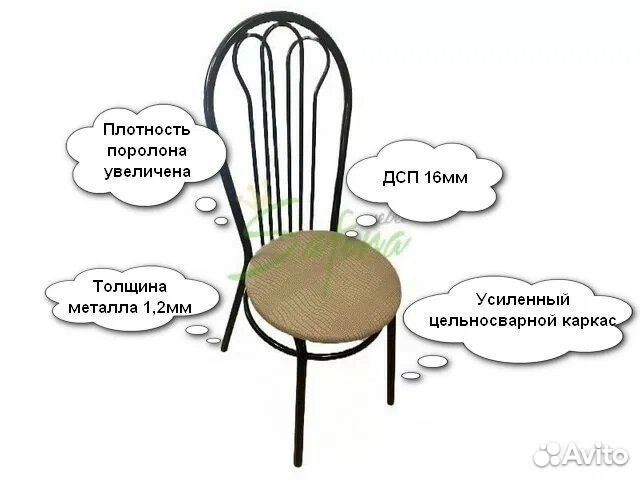 Стул Муза