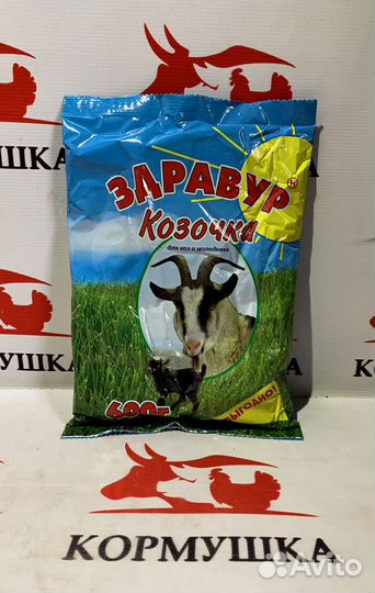 Премикс Здравур Козочка