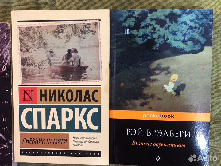 «Морфий», «Дневник памяти», «Вино из одуванчиков»