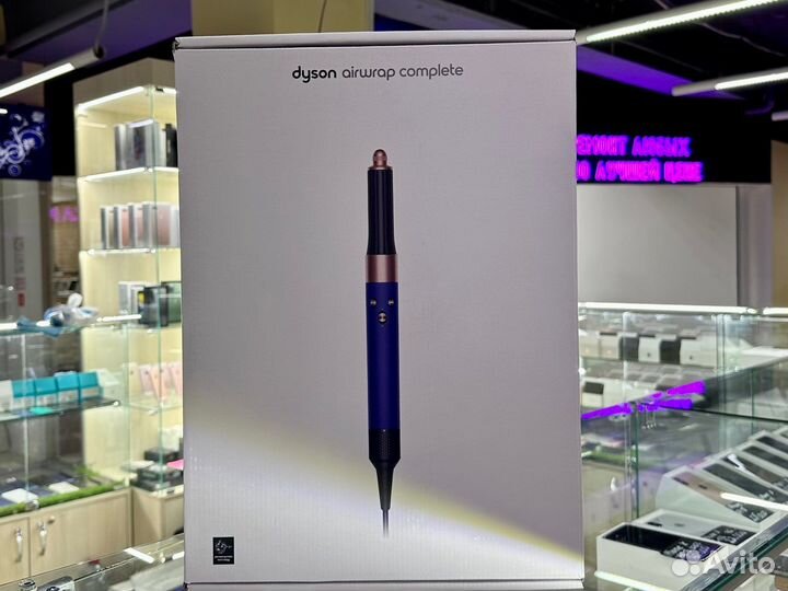 Dyson airwrap complete