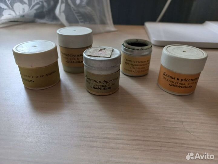 Диафильмы школьные, учебные