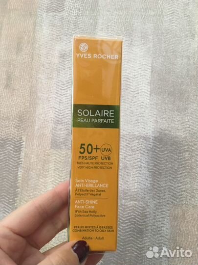 Солнцезащитный крем;молочко. Молочко Автозагар