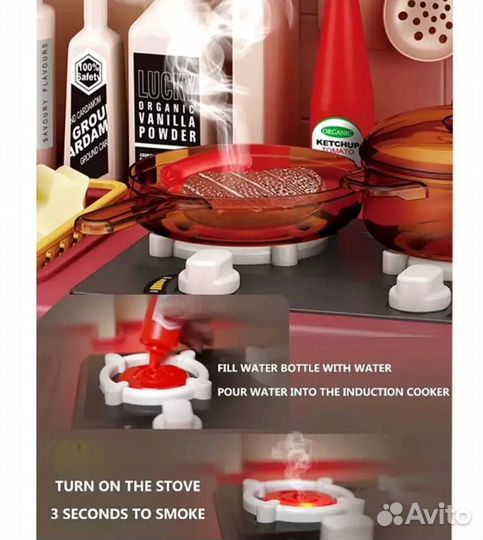 Детская кухня с водой