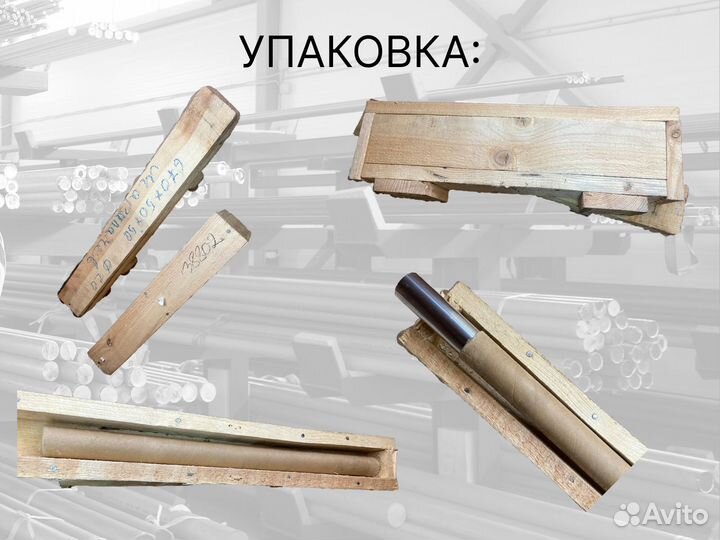 Шток хромированный пруток 20 мм с закалкой