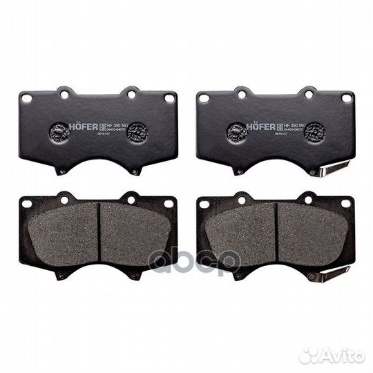 Колодки тормозные дисковые передние HF 350 597