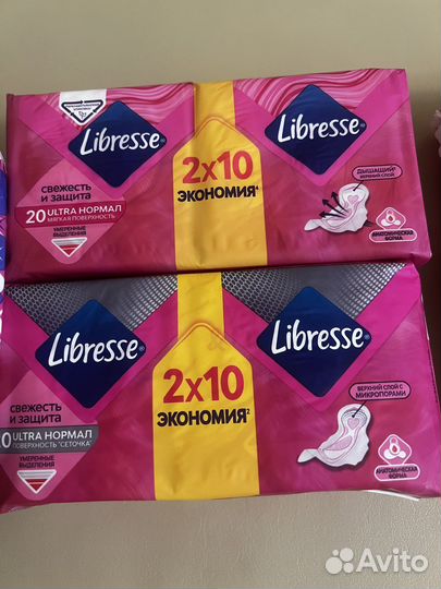 Прокладки Libresse новые оригинал
