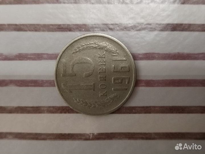 Монеты СССР