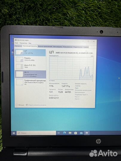 Ноутбук HP RTL8723DE (Цр)