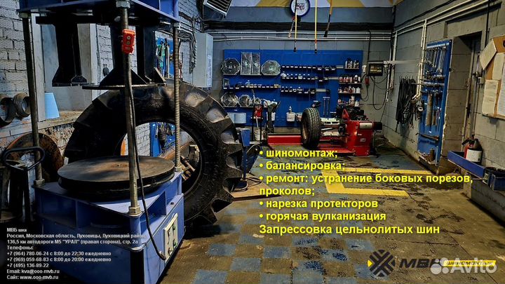 Шины 10.00R20 aplus D801
