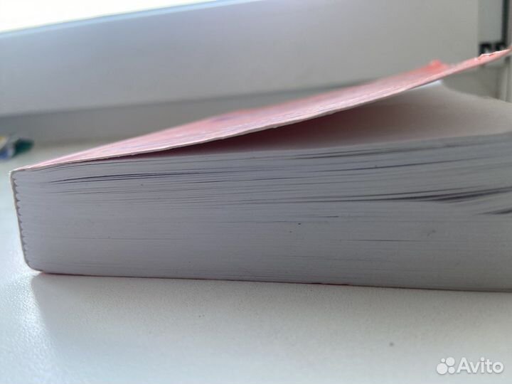 Книжка маленькая