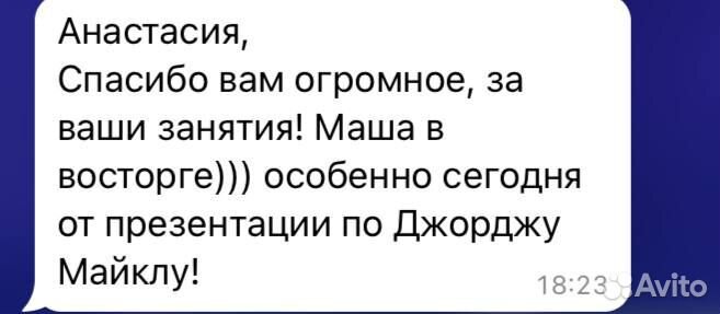 Английский язык для детей